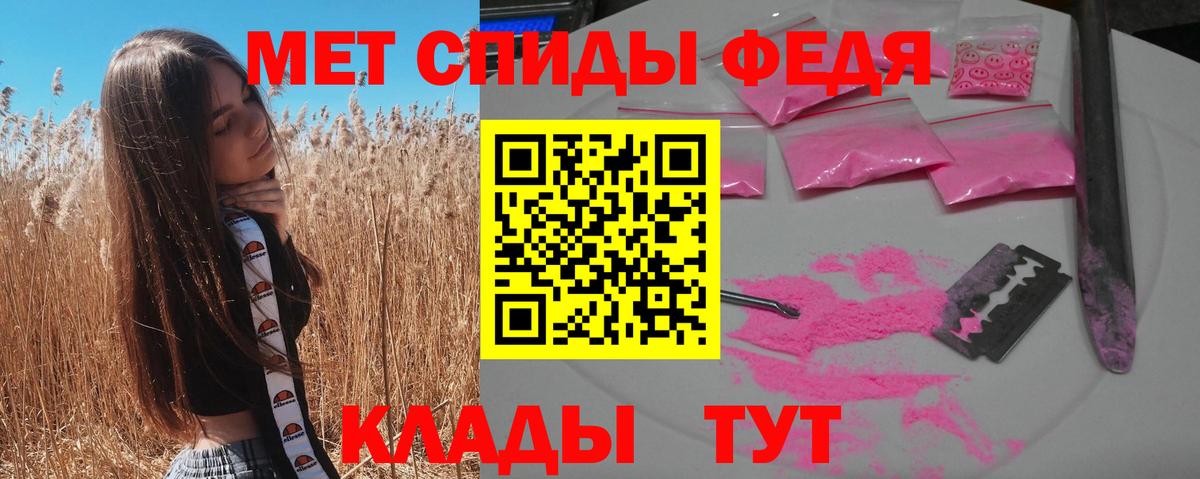 Амфетамин Розовый Дубна