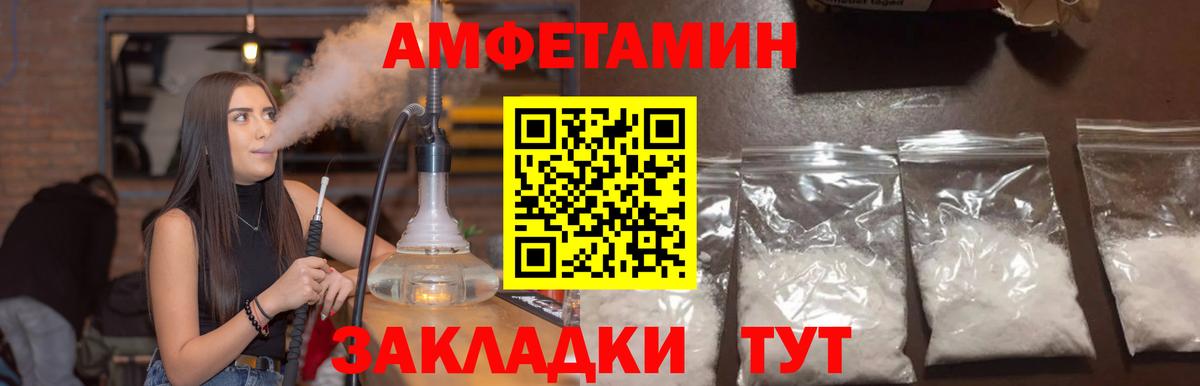 Амфетамин Premium  KRAKEN   Amphetamine  Дубна  Вход с VPN 
