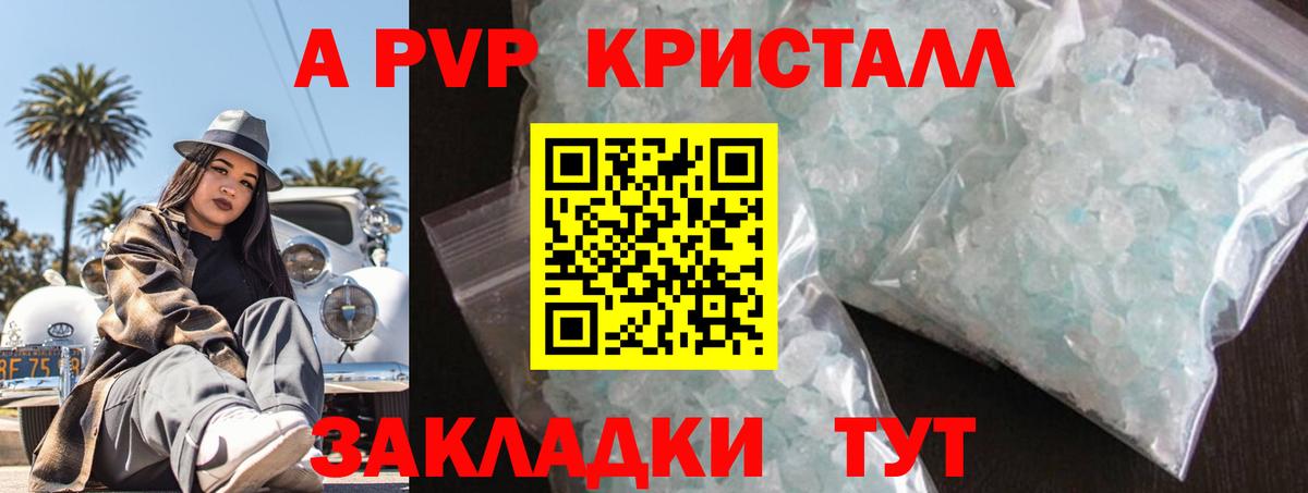 МЕТАДОН Дубна