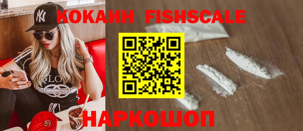 COCAIN Эквадор Дубна