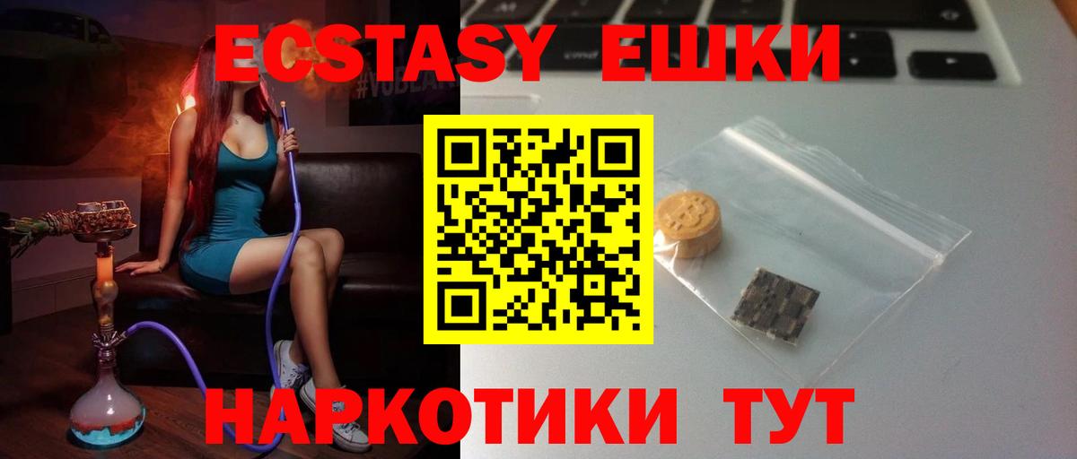ЭКСТАЗИ бентли  Экстази  Вход с VPN  Дубна  Экстази Punisher 