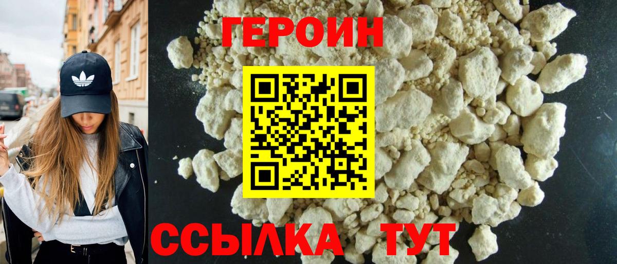 Дубна  ГЕРОИН Афган  Вход с VPN 