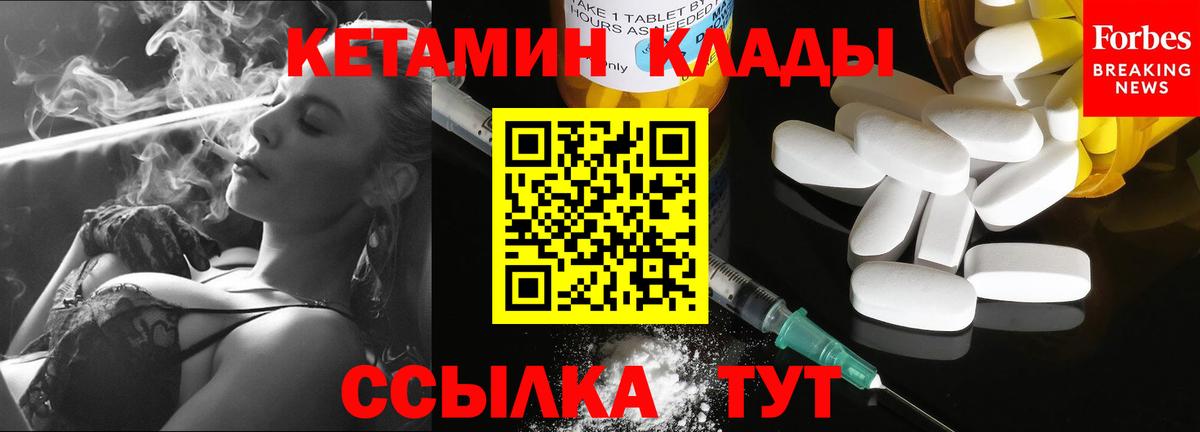 Дубна  Кетамин ketamine  Вход с VPN  КЕТАМИН VHQ 