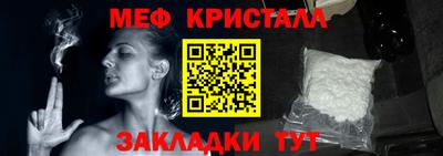 молекула духа Кудымкар
