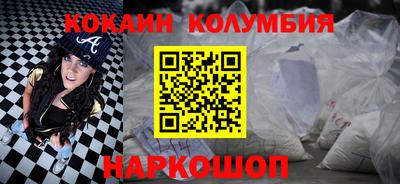 героин Коммунар