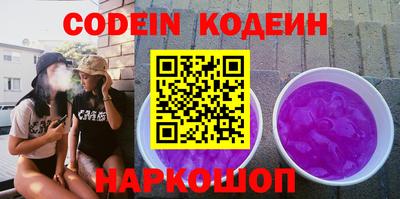 кокаин премиум Конаково