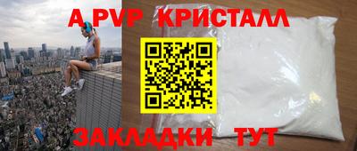 героин Коммунар