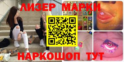 кокаин премиум Конаково