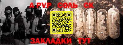 героин Коммунар