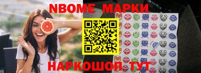 героин Коммунар