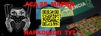 молекула духа Кудымкар