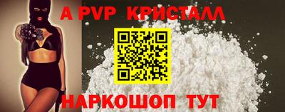 кокаин премиум Конаково