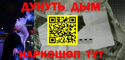 героин Коммунар