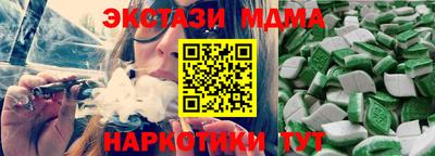 экстази Комсомольск-на-Амуре