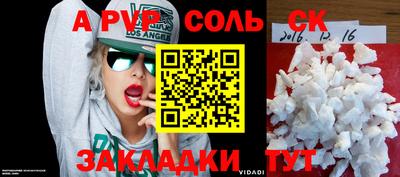 героин Коммунар