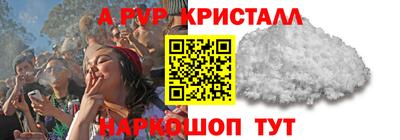 кокаин премиум Конаково