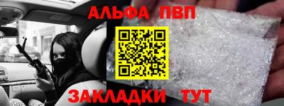 героин Коммунар