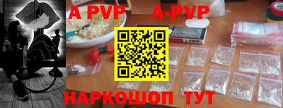 героин Коммунар