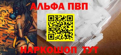 героин Коммунар