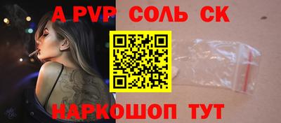 кокаин премиум Конаково