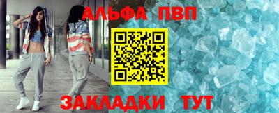 кокаин премиум Конаково