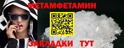 кокаин премиум Конаково
