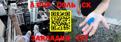 кокаин премиум Конаково