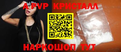 героин Коммунар