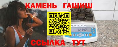 кокаин премиум Конаково