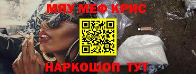 кокаин премиум Конаково