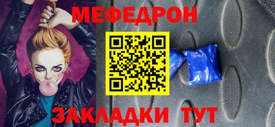 кокаин премиум Конаково