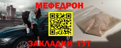 мет Кузнецк