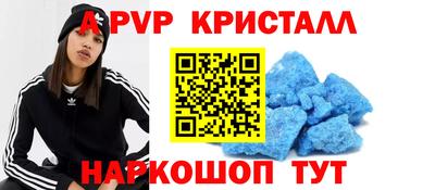 кокаин премиум Конаково