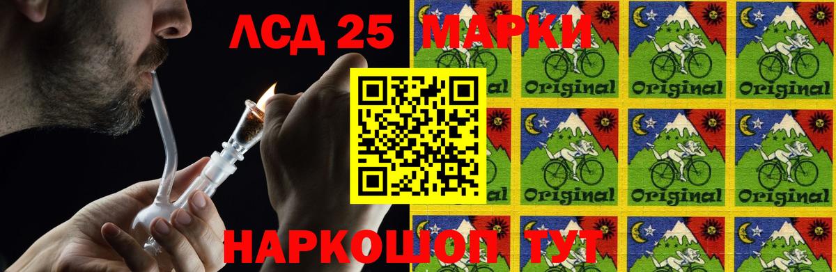 ЛСД экстази  LSD-25 экстази ecstasy  Вход с VPN  Лсд 25 экстази ecstasy  Дубна 