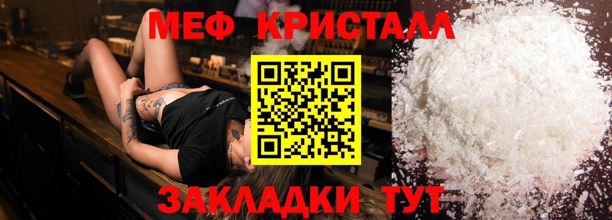 МЕФ  Дубна