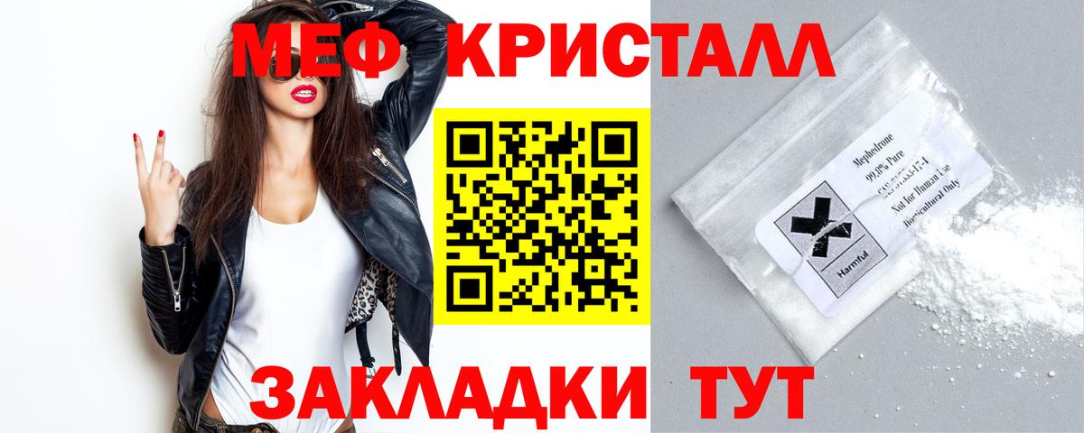 OMG онион  Мефедрон  Дубна  Вход с VPN  МЯУ-МЯУ  купить наркотик  Мефедрон VHQ  МЯУ-МЯУ mephedrone 