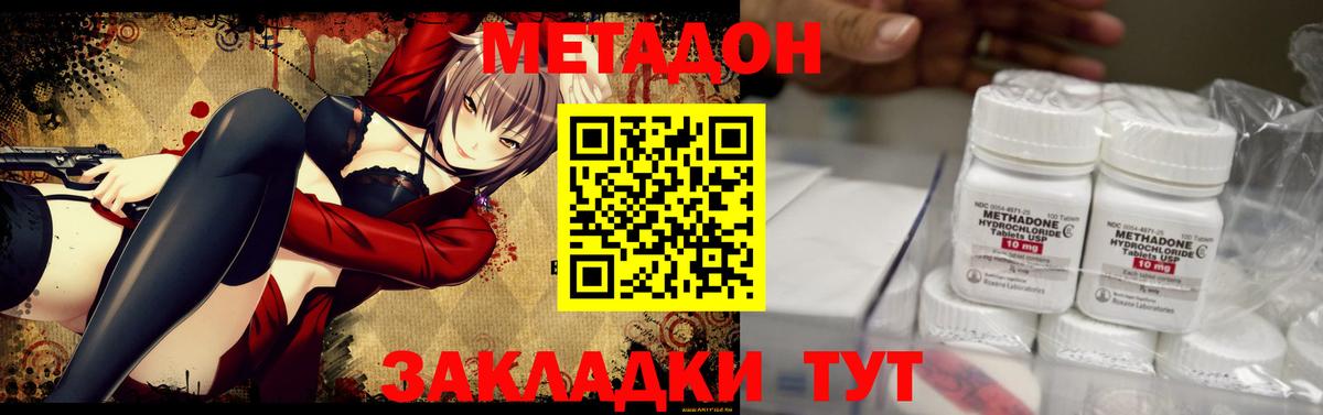 Бошки Шишки  Вход с VPN  Cocaine  Дубна  ГАШИШ  ГАШ  МЕФ   Кокаин 