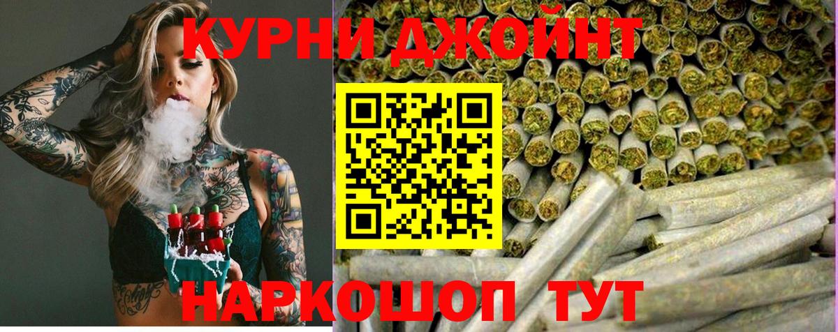 Марихуана марихуана  Вход с VPN  Конопля индика  Бошки Шишки ГИДРОПОН  Дубна 